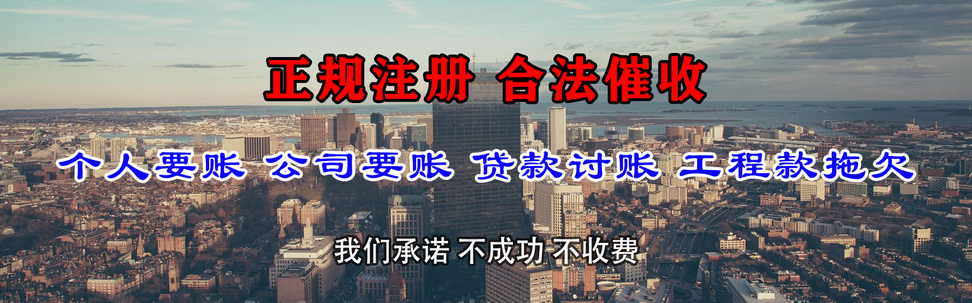 温州要数公司